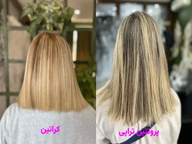کراتین و پروتئینتراپی مو؛ راز موهای سالم، درخشان و ابریشمی