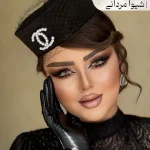 Sanaz1