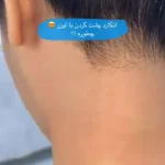 Screenshot_۲۰۲۶-۰۵-۰۲-۱۱-۳۲-۰۳-۰۱۸_com.instagram.android